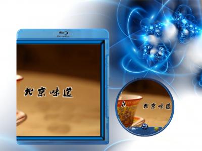 E164-165北京味道2碟 (2013) 《画质720P》 作为生活频道倾力打造的首部纪录片