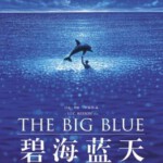 F186碧海蓝天/夜海倾情LE GRAND BLEU (1988)