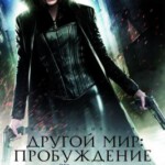 H052 BD50黑夜传说4 3D （带静音）