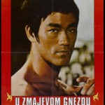 F207龙争虎斗 Enter the Dragon(1973) CC标准版