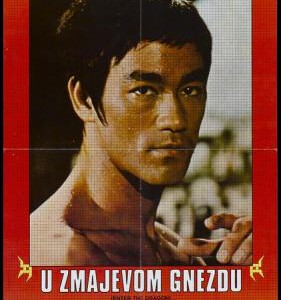 F207龙争虎斗 Enter the Dragon(1973) CC标准版