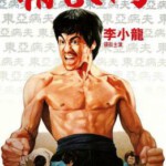 F209精武门 Fist of Fury(1972) CC标准版