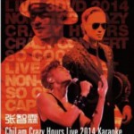 H159 BD50张智霖 ChiLam Crazy Hours 2014演唱会