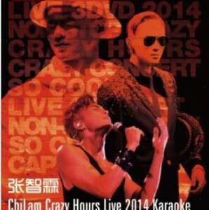 H159 BD50张智霖 ChiLam Crazy Hours 2014演唱会