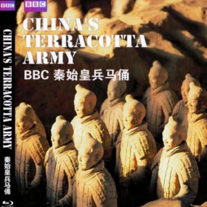 N174 BBC：秦始皇兵马俑 2013最新BBC记录片