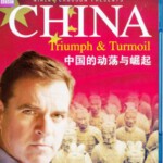 T223中国的动荡与崛起