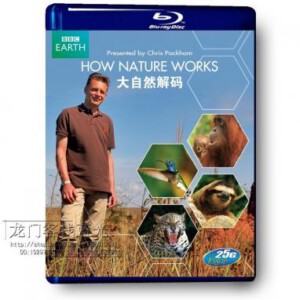 T116大自然解码 独家 2013最新自然科学纪录片