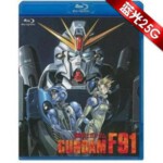 W002机动战士高达F91剧场版 2013蓝光首发