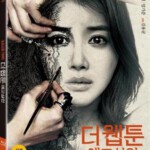 W001杀人漫画 杀人网漫：预告杀人（2013年韩国最新恐怖惊悚片）KILLER TOON