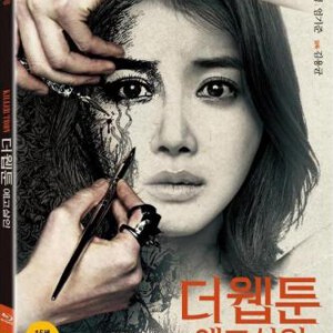 W001杀人漫画 杀人网漫：预告杀人（2013年韩国最新恐怖惊悚片）KILLER TOON