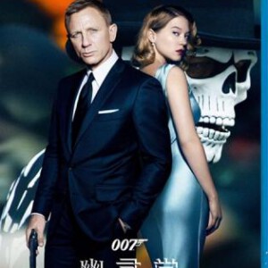 H189 BD50 007之幽灵党