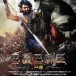 H195 BD50巴霍巴利王（上）2015 Baahubali: The Beginning 印度