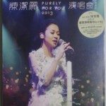 W021陈洁丽 Purely For You演唱会2013 香港站
