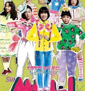 W032阳光姐妹淘/永远的七公主/Sunny(2011)