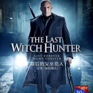 H206 BD50最后的女巫猎人(带静音)The Last Witch Hunter (2015)