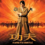 J131功夫 KUNG FU HUSTLE 周星驰