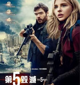 H213 BD50第五波/第五天劫 The 5th Wave(2016)