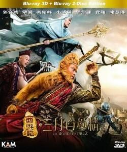 H217 BD50西游记之孙悟空三打白骨精 3D+2D The Monkey King 2(2016)