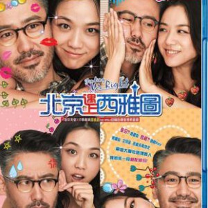 M155北京遇上西雅图 FINDING MR.RIGHT (2013) 正式版