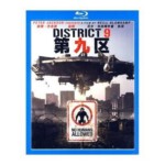 X182第九区/D-9异形禁区/第九禁区 District 9 (2009)