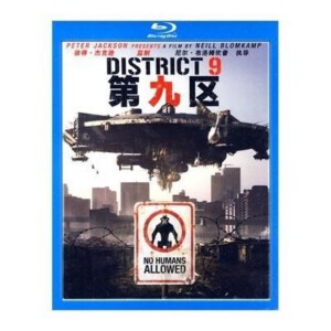 X182第九区/D-9异形禁区/第九禁区 District 9 (2009)