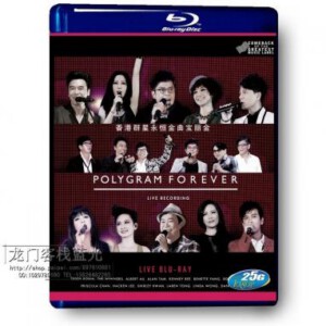 W074宝丽金 Forever Live 2013香港群星演唱会