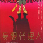 W254-256妄想代理人 2004 评分9.0 3碟装