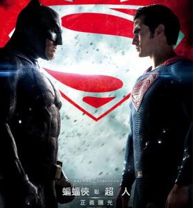 H240 BD50蝙蝠侠大战超人:正义黎明(快门式3D+2D)导演剪辑版+原始剧场版