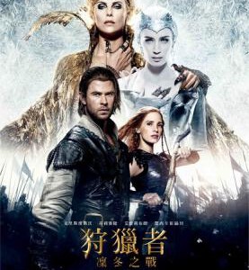 H242 BD50猎神:冬日之战3D+2D/白雪公主与猎人2