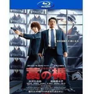 X191十亿追杀令/稻草之盾 Straw Shield (2013)