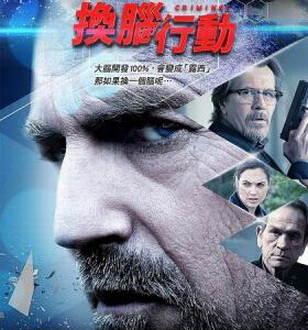 H250 BD50超脑48小时(带静音水印) Criminal