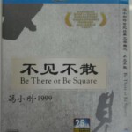 X241冯小刚跨世纪经典三部曲-不见不散