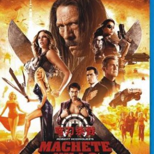 X242弯刀杀戮 索女 重炮 神经刀/ACHETE KILLS (2013) (第三版，新增泰文泰语)