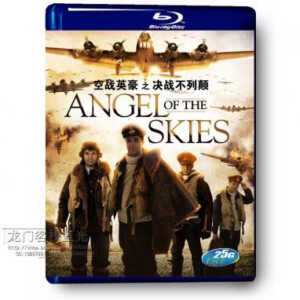 W108空战英豪2：决战不列颠 2013最新空战大作