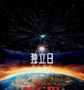 H258 BD50独立日2：卷土重来3D+2D  Independence Day: Resurgence (2016)