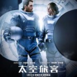 H037 BD50太空旅客/太空潜航者（快门式3D+2D）(带静音水印)