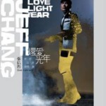 H304 BD50张信哲 还爱光年 世界巡回演唱会Jeff.Love.Light.Year