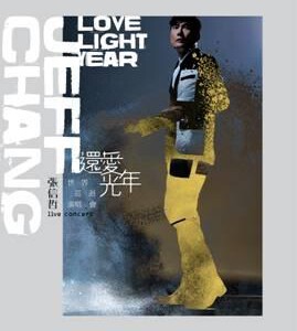 H304 BD50张信哲 还爱光年 世界巡回演唱会Jeff.Love.Light.Year