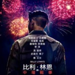 H305 BD50比利·林恩的中场战事(带静音水印)