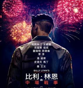 H305 BD50比利·林恩的中场战事(带静音水印)