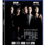 X229门徒 Protégé(2007)国语，无粤语