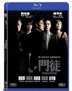 X229门徒 Protégé(2007)国语，无粤语