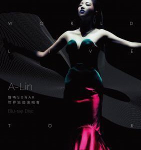 H312 BD50 A-Lin：声呐Sonar世界巡迴演唱会 NEW A-Lin Sonar World Tour Concert LIVE(2016)