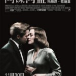 H320 BD50间谍同盟 2016 豆瓣6.9 ALLIED （2016）