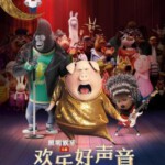 H327 BD50欢乐好声音/星梦动物园（3D+2D）（带静音） Sing (2016)