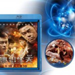 X220逃出生天 (2013) OUT OF INFERNO 兄弟并肩，穿越火线