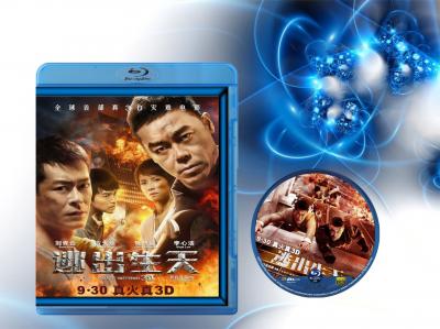 X220逃出生天 (2013) OUT OF INFERNO 兄弟并肩，穿越火线