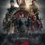 H335 BD50长城（3D+2D）The Great Wall (2016)