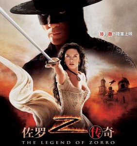 X018黑侠佐罗/佐罗的面具 The Mask of Zorro