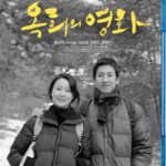 X022玉熙的电影 2012最新韩国高分剧情大片